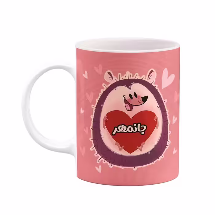 ماگ   اسم جانمهر  قلب کد mgn12332