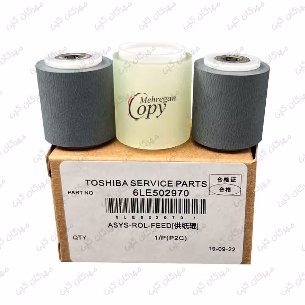 سری (3عدد) پیکاپ ADF کپی توشیبا Toshiba E-Studio 205/350/455 درجه یک