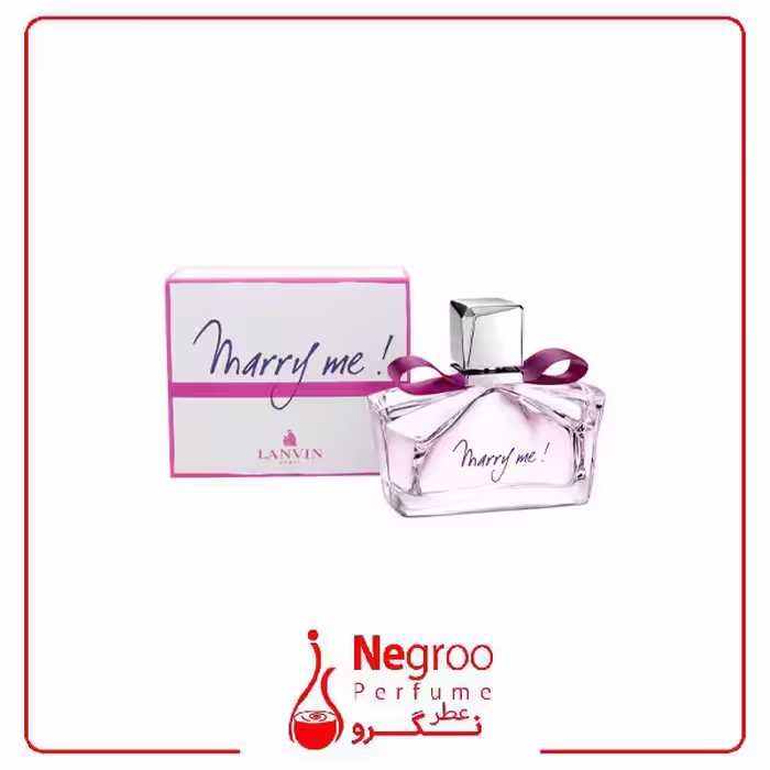 عطر ادکلن لانوین ماری می زنانه| Lanvin Marry Me