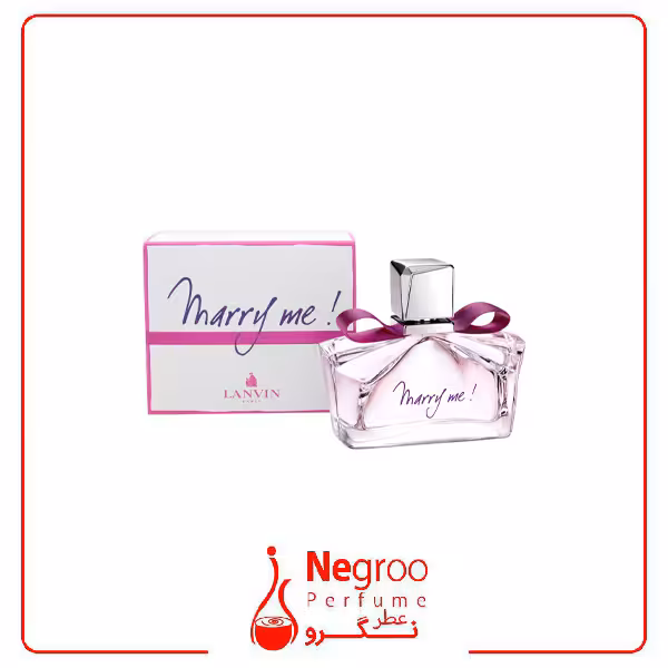 عطر ادکلن لانوین ماری می زنانه| Lanvin Marry Me