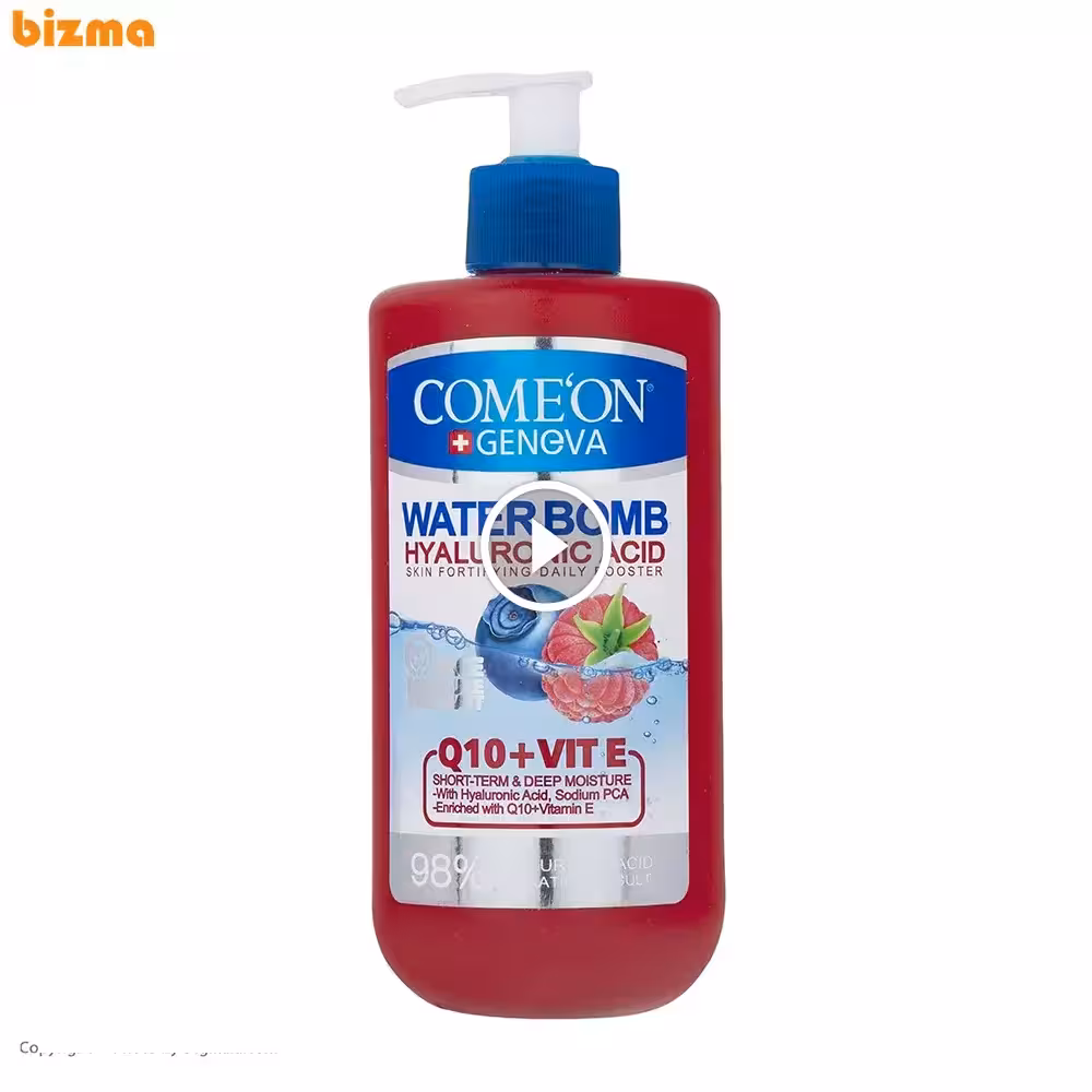 کرم آبرسان کامان مدل Q10 Vitamin E حجم 500 میلی‌لیتر