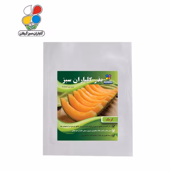 بذر گرمک بسته بندی کوچک ( بسته 20 عددی )