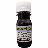 کود اصلاح کننده آب ایمپروو فیوچراکو اسپانیا