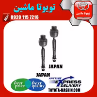 قرقری فرمان تویوتا لندکروز 2008-2015 سیستم 6 سیلندر برند تجاری ساخت ژاپن