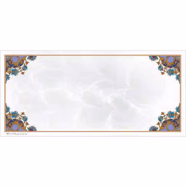 کاغذ ابروباد کد Y615 تذهیب دار چاپی (ابعاد 35*16) – بسته 5 عددی