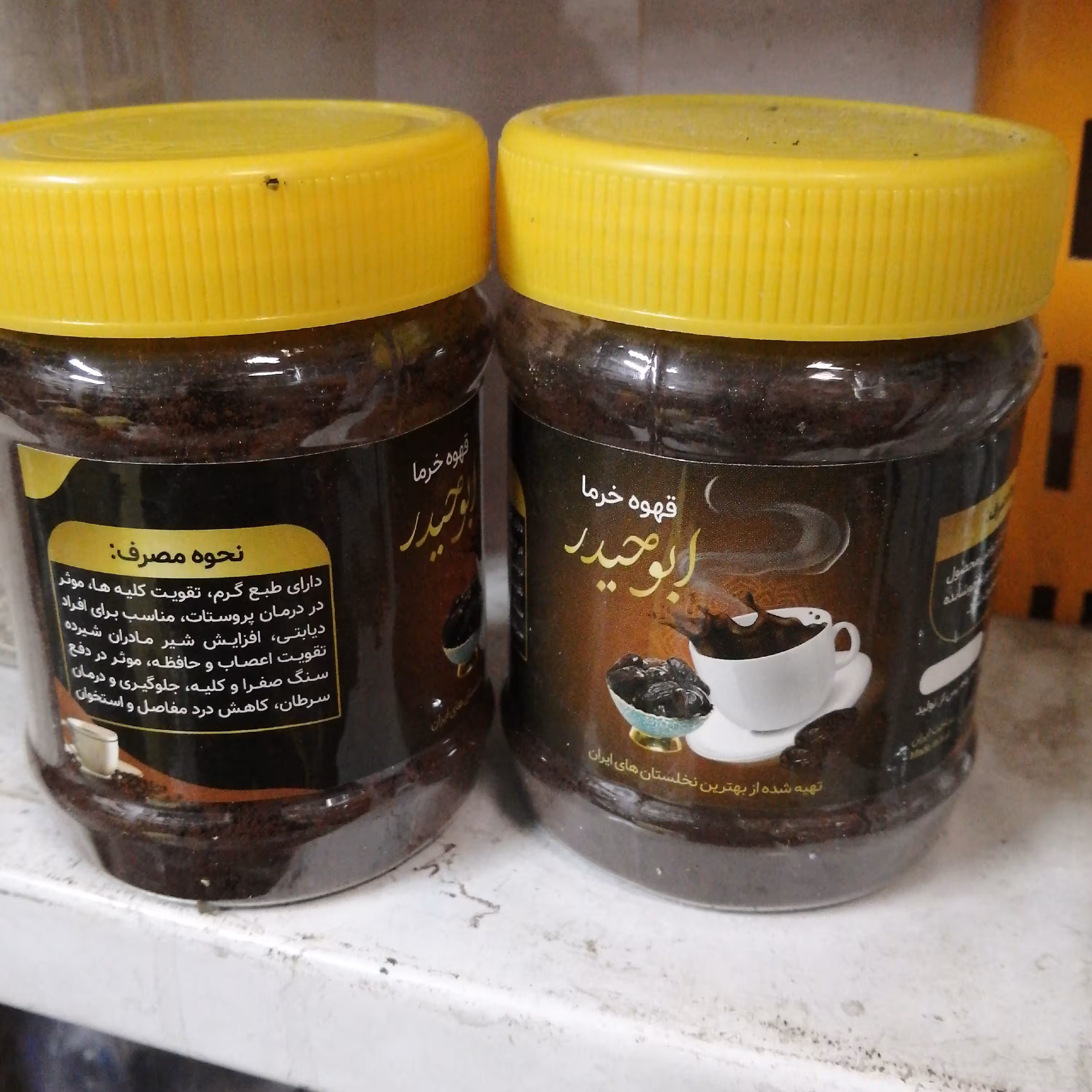 قهوه خرما اعلا درجه یک 75 گرم