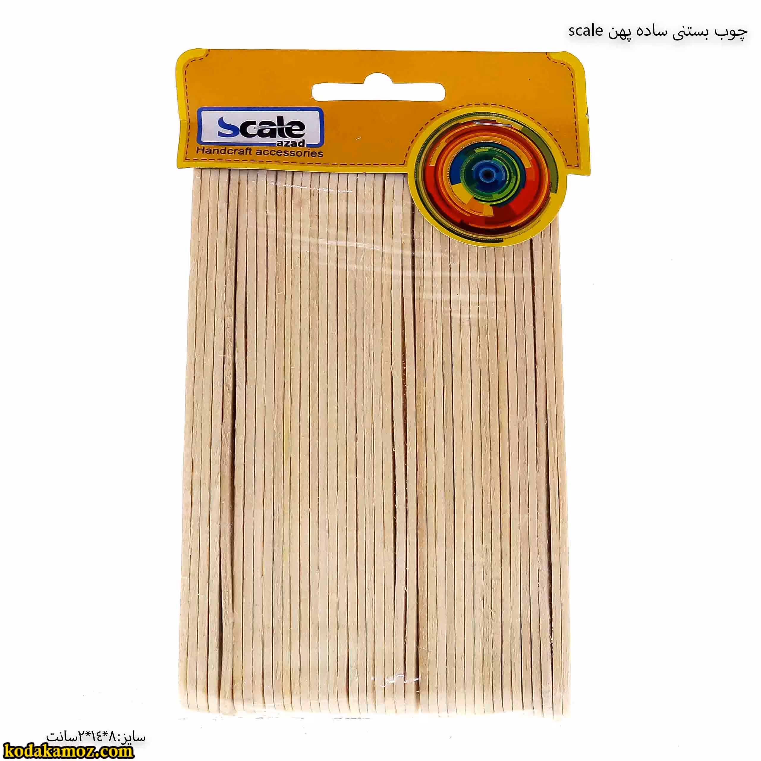 چوب بستنی ساده پهن scale