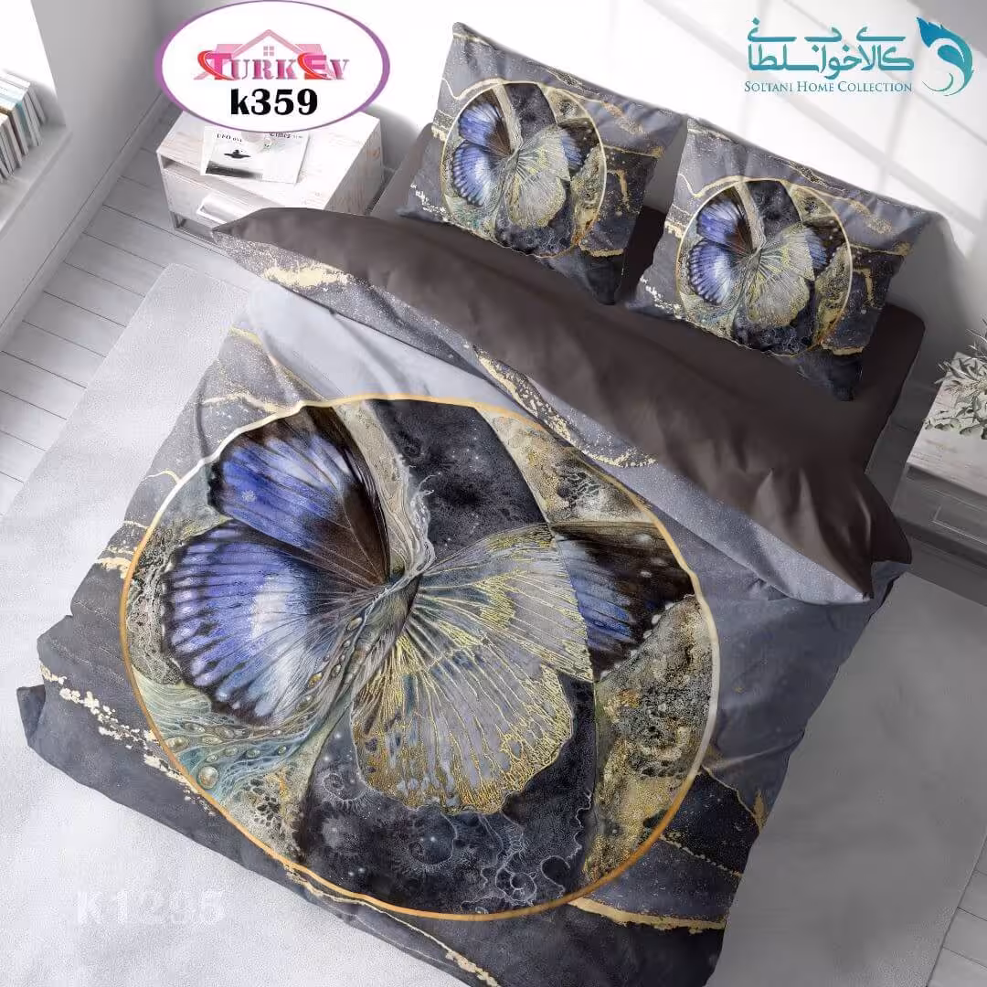 روتختی طرح پروانه برند Turkev کد K359