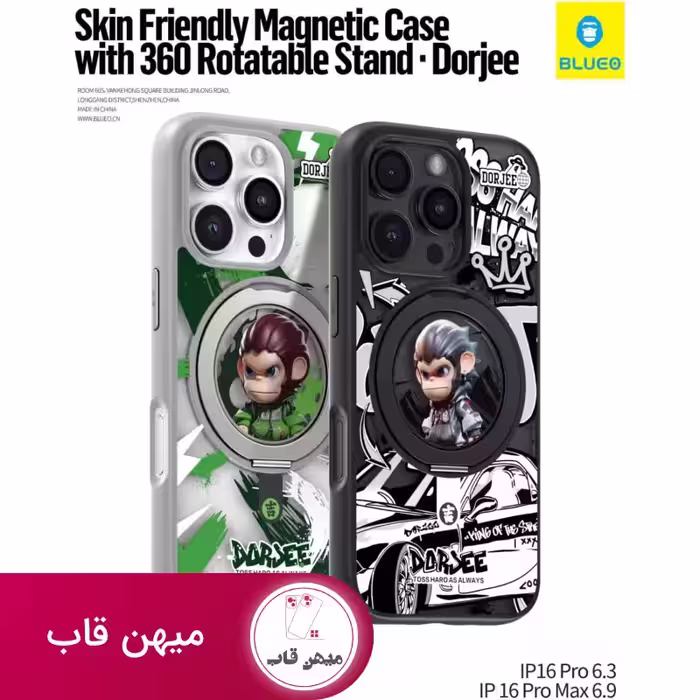 قاب گوشی آیفون skin friendly - کد (56734)