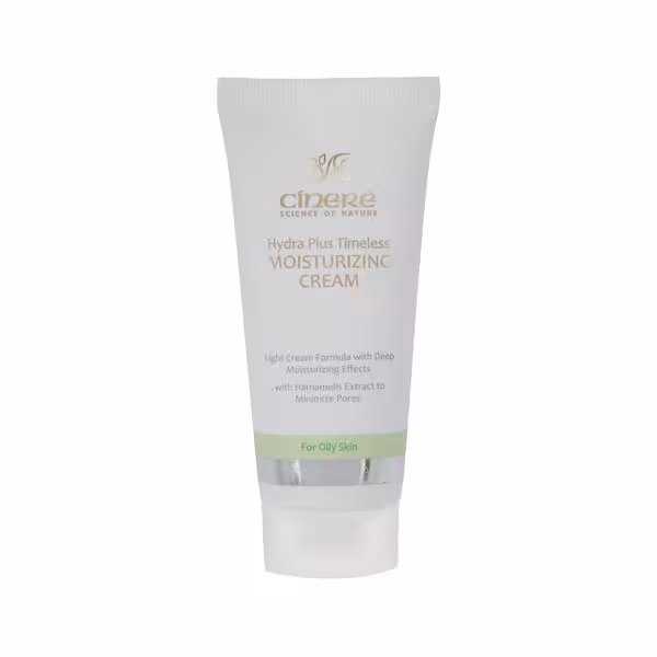 کرم مرطوب کننده پوست چرب سینره