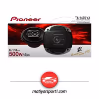 بلندگوی گرد پایونیر مدل TS-1675 V3