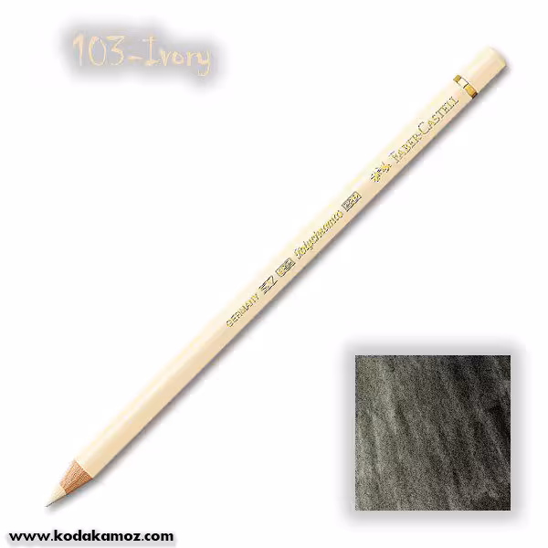 مدادرنگی پلی کروم 103 Ivory