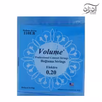 سیم باغلاما 0.20 volume