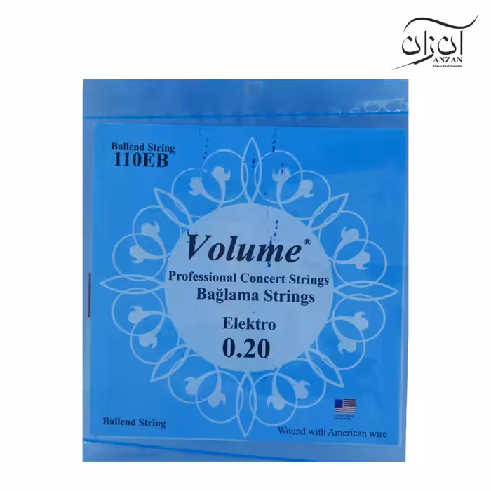 سیم باغلاما 0.20 volume