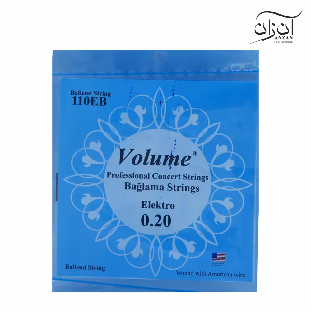 سیم باغلاما 0.20 volume