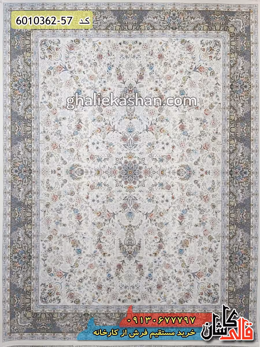 فرش 1200 شانه طرح افشان نورا زمینه کرم کاشان – گل برجسته