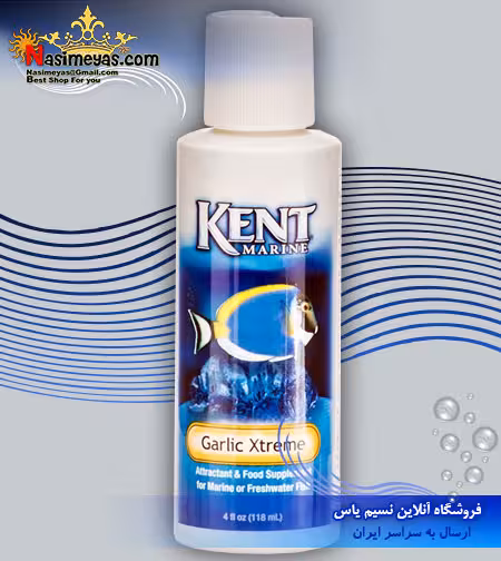 عصاره سیر گارلیک اکستریم کنت مارین