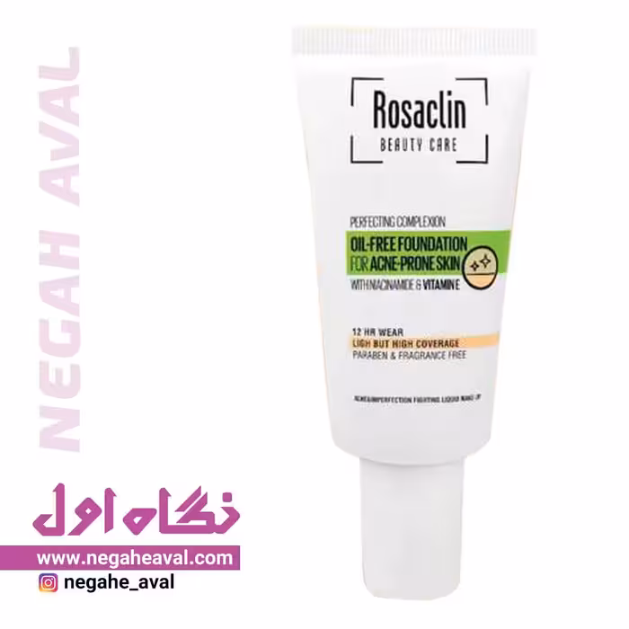 کرم پودر فاقد چربی رزاکلین شماره AP020