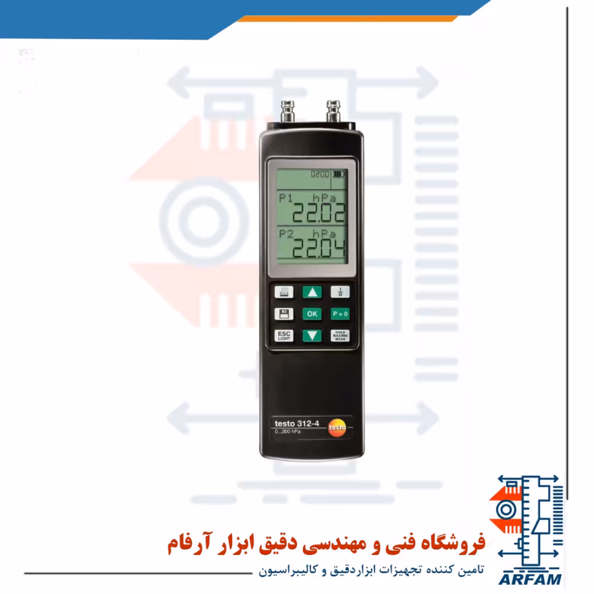 فشار سنج تفاضلی 200 هکتو پاسکل دیجیتال تستو 2-TESTO 312