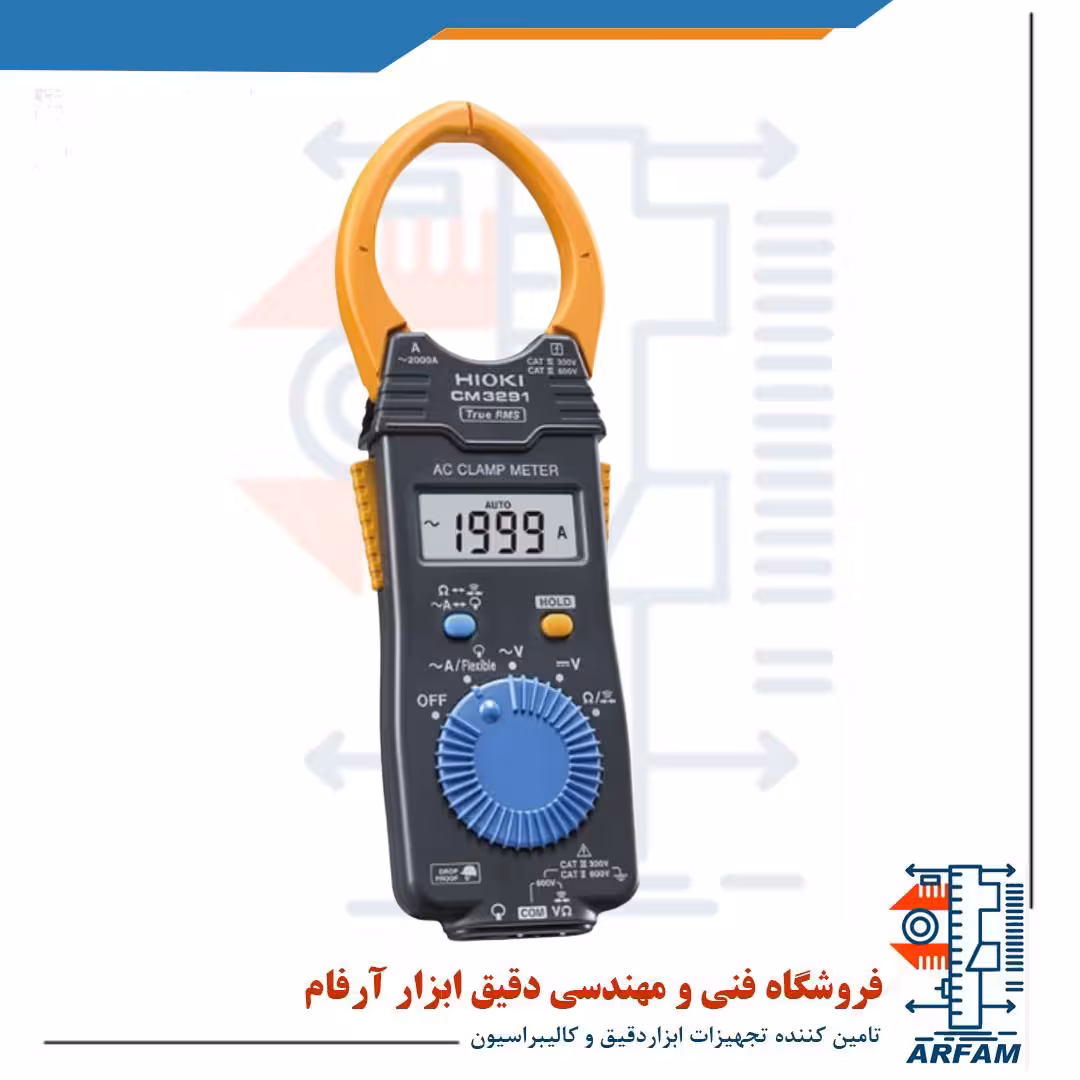 کلمپ آمپرمتر 2000 آمپر AC HIOKI CM3291