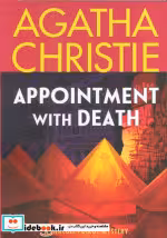کتاب APPOINTMENT WITH DEATH