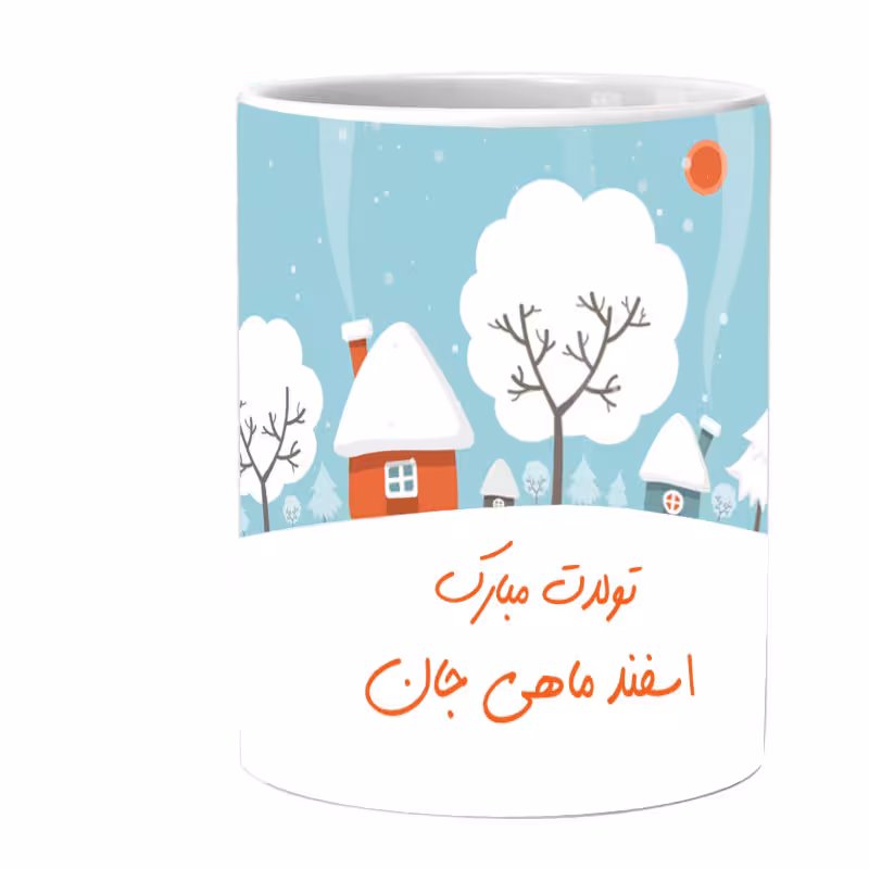 خرید ماگ-لیوان ماه تولد اسفند