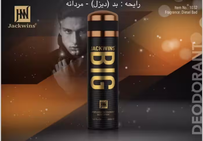 اسپری دیزل بد بیگ جانوین | Johnwin Diesel Bad
