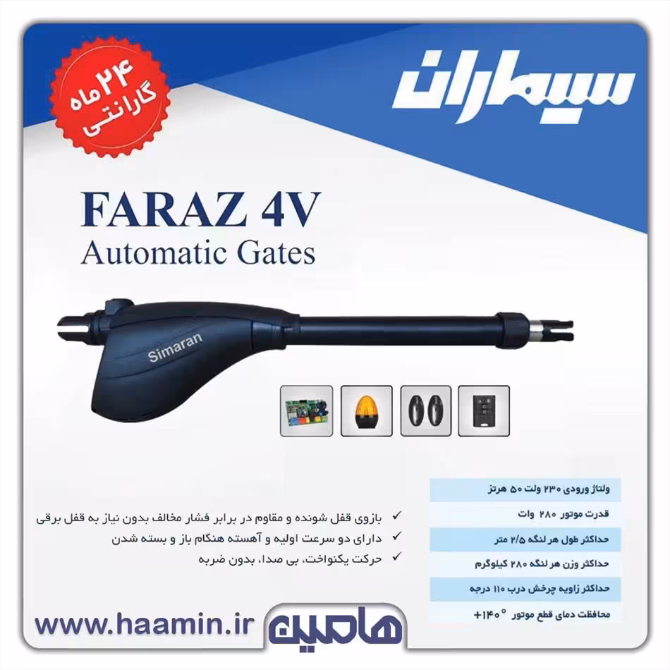 جک پارکینگ فراز 4V