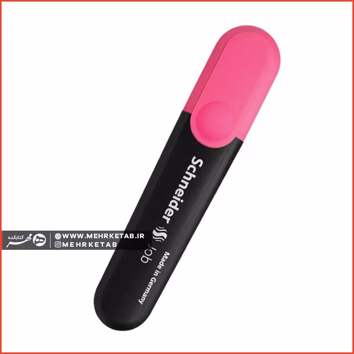 هایلایتر اشنایدر سری Job