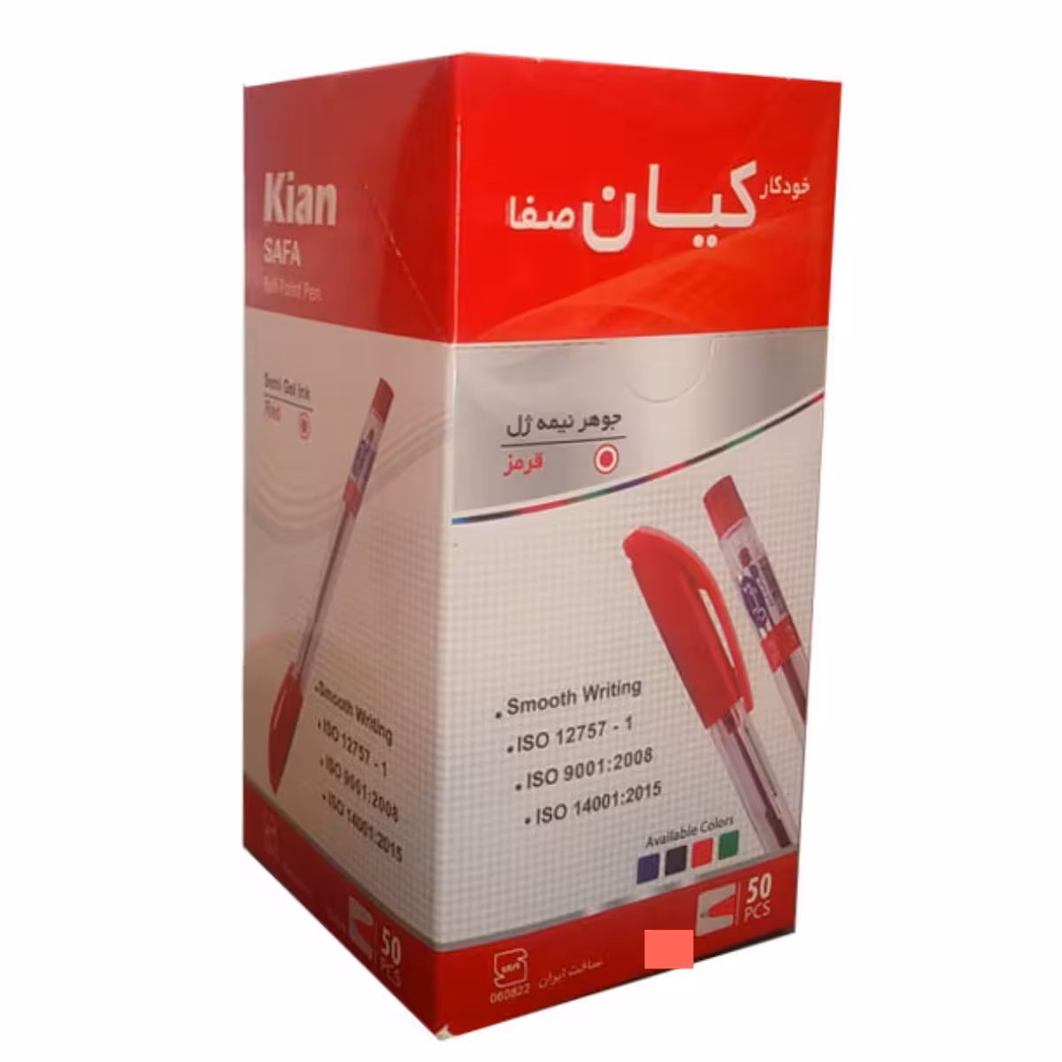 خودکار قرمز کیان 0.7 میلی متر بسته 50 عددی