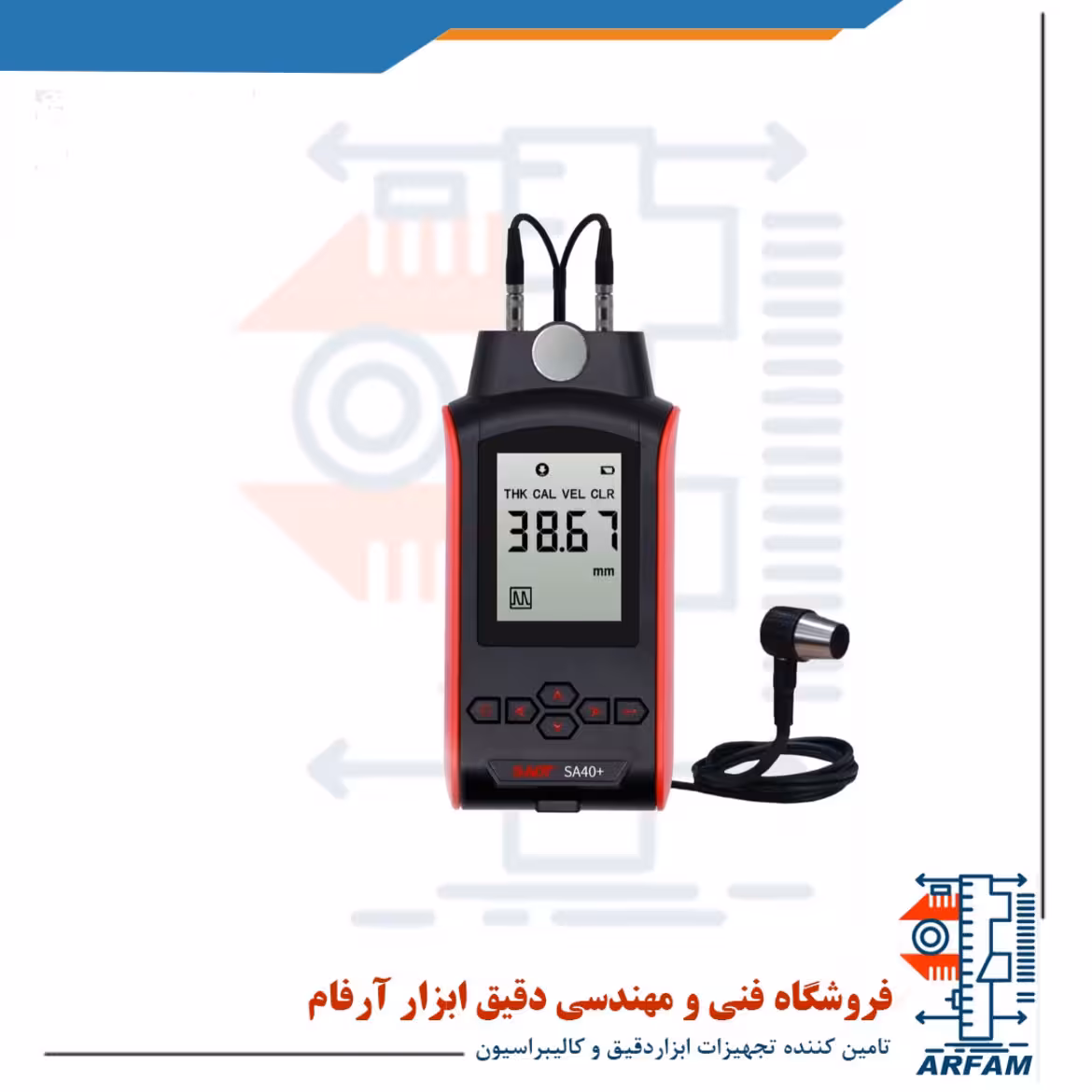 ضخامت سنج التراسونیک SA40 پلاس