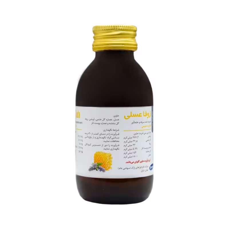 شربت زوفا عسلی رازک