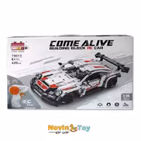 لگو ماشين كنترلي سفيد