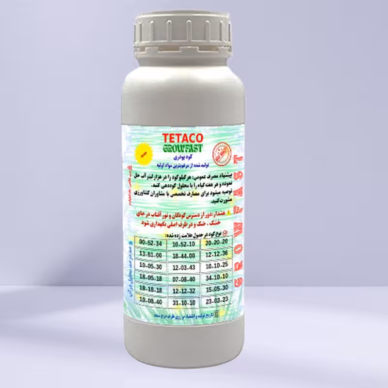 کود پودری NPK 10-10-25 TE تتاکو مدل GROWFAST وزن 1 کیلوگرم