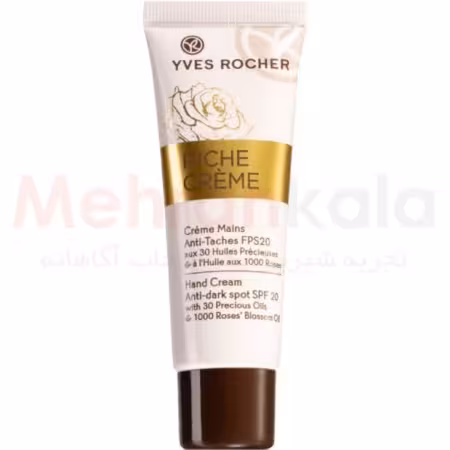ریچ کرم دست ايوروشه مدل Dark Spot SPF20 حجم 50 ميلی ليتر