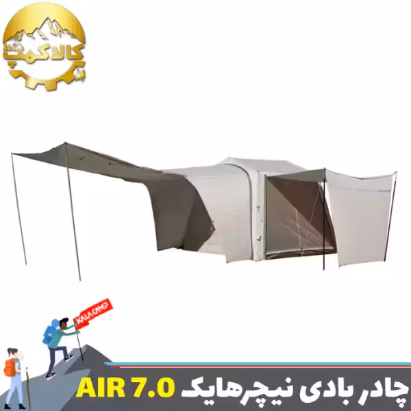 چادر بادی نیچرهایک 4 نفره 7.0 AIR مدل CNK2350WS022