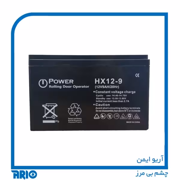 باتری خشک 12 ولت 9 آمپر