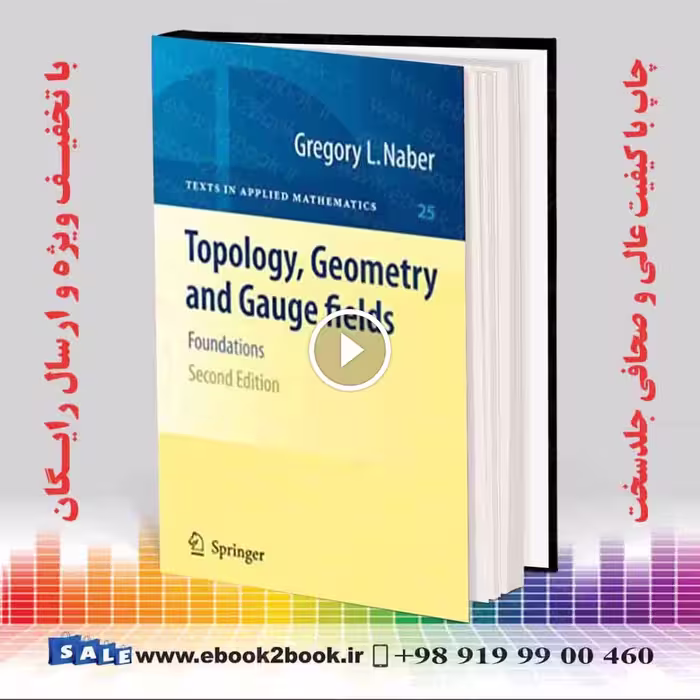 Topology Geometry and Gauge fields 2nd Edition