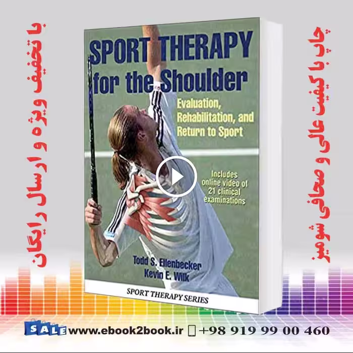 Sport Therapy for the Shoulder