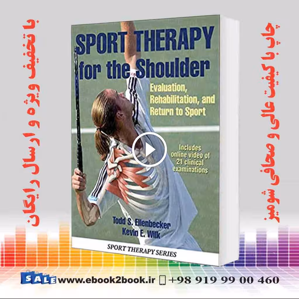 Sport Therapy for the Shoulder