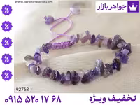 دستبند آمتیست محصول ویژه جواهربازار