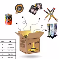 پکیج آتش بازی اقتصادی؛ داس آتشین