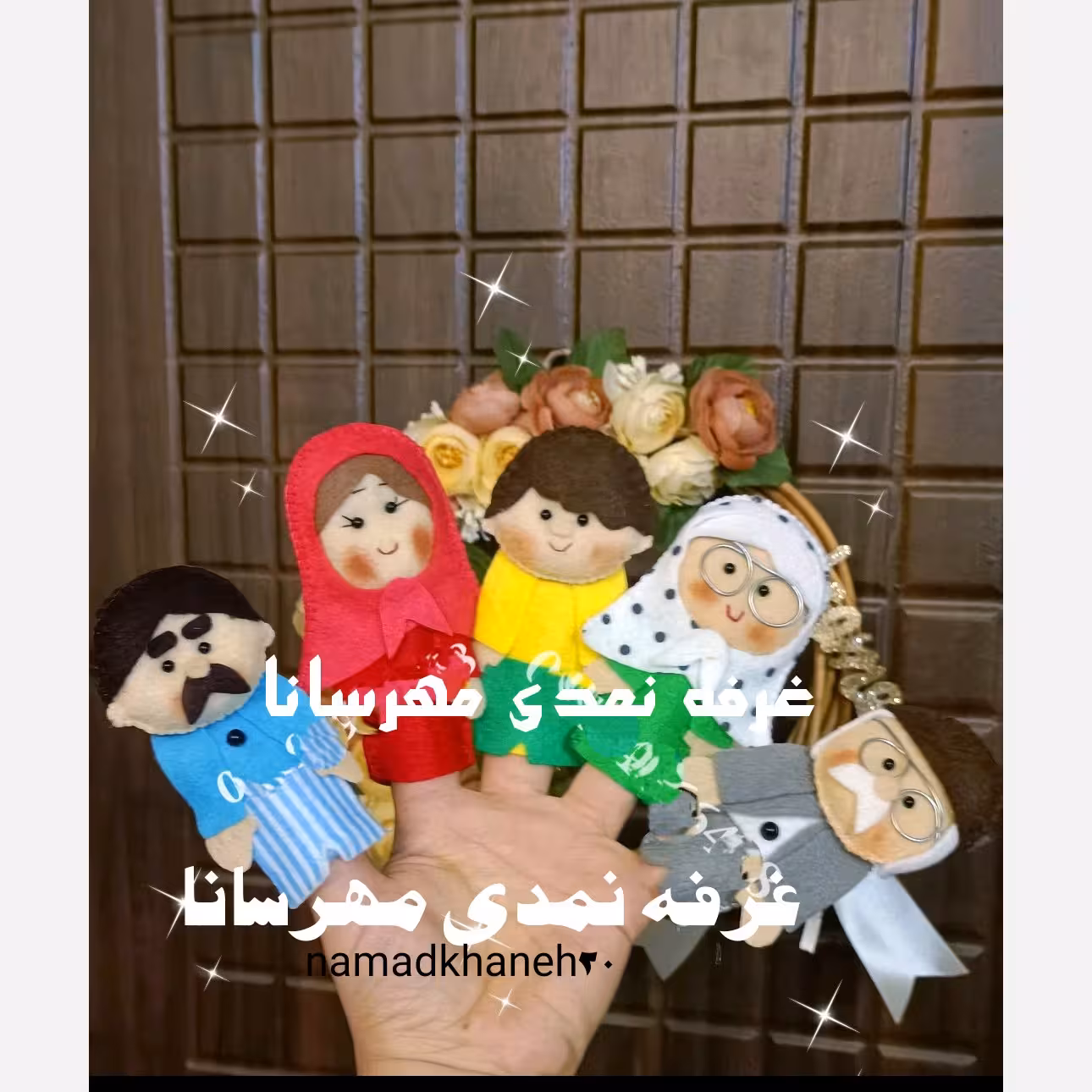 عروسک انگشتی خانواده و پدر بزرگ و مادر بزرگ پک 5عددی