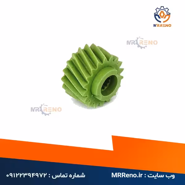 دنده کیلومتر ال 90 اصلی رنو