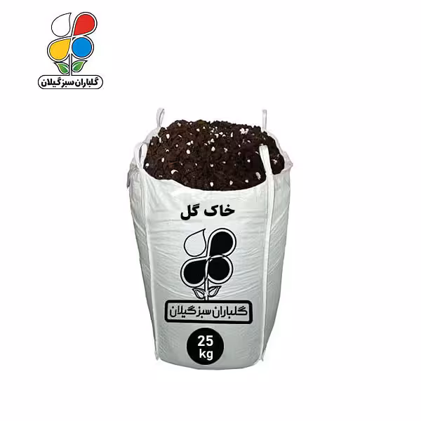خاک گل 25 تا 1000 کیلویی