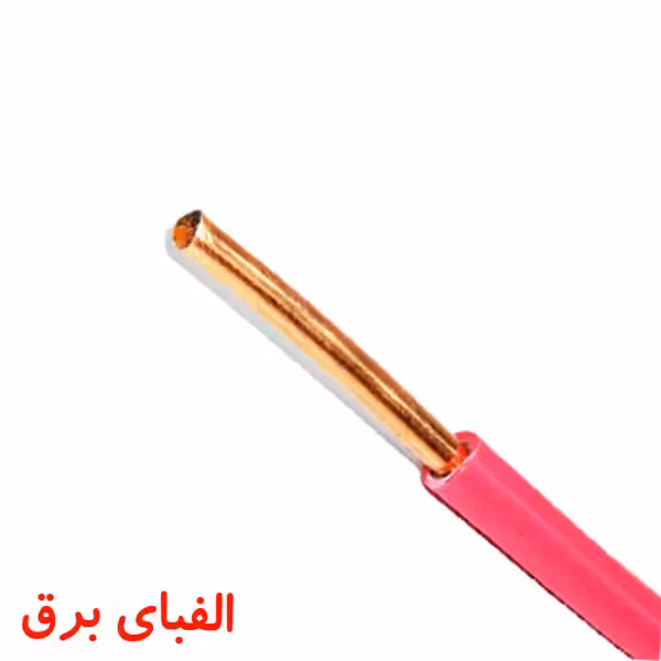 سیم مفتولی 4 * 1 البرز الکتریک نور