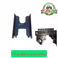 نردبانی تریلی بند تراکتور فرگوسن 285