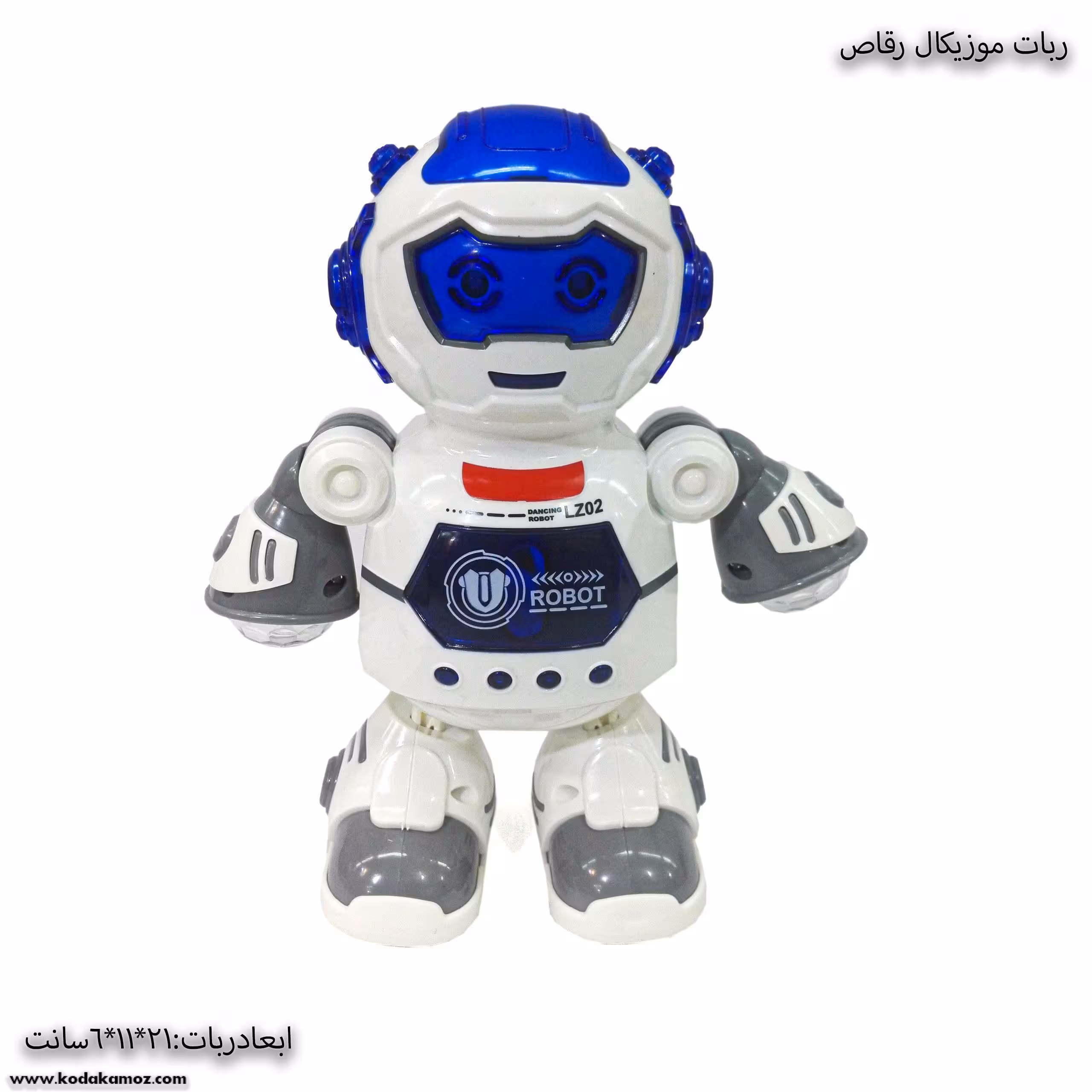 ربات موزیکال رقاص