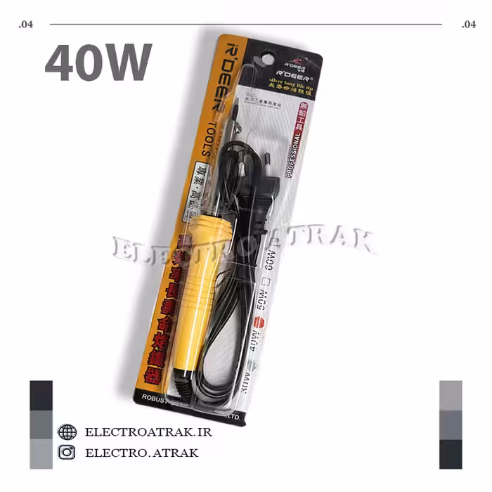 هویه 40 وات برند RDEER