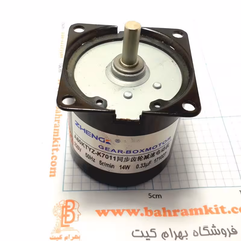 موتور 220 ac با گیر بکس 2.5 دور در دقیقه 60K